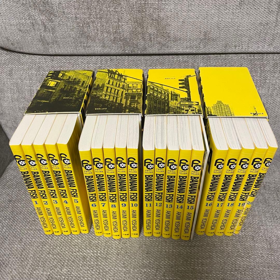 全巻 Vol.4のみ付属品無し BANANA FISH 復刻版