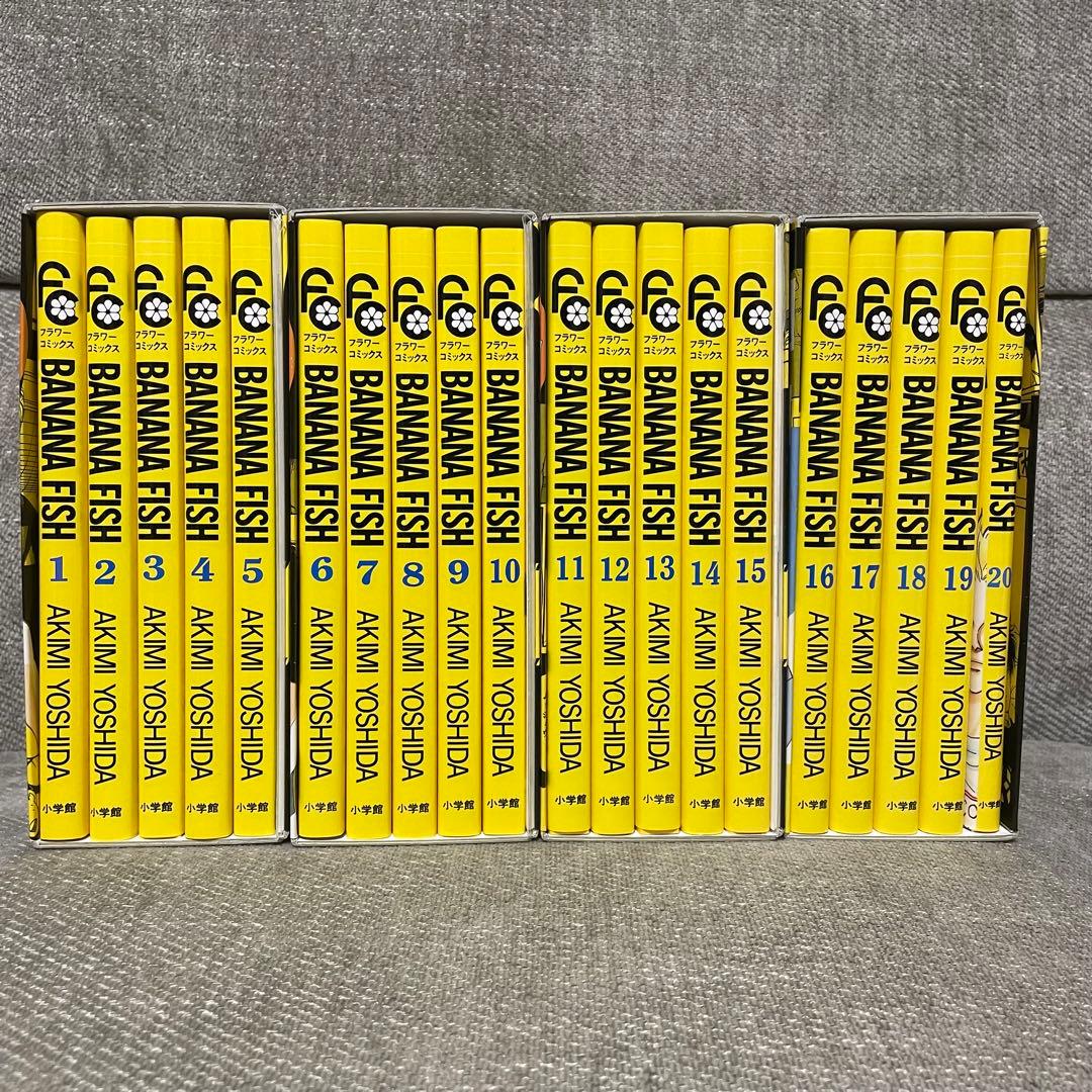 全巻 Vol.4のみ付属品無し BANANA FISH 復刻版