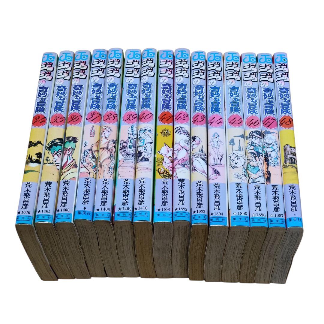 ジョジョの奇妙な冒険　1〜63巻　全巻セット　荒木飛呂彦