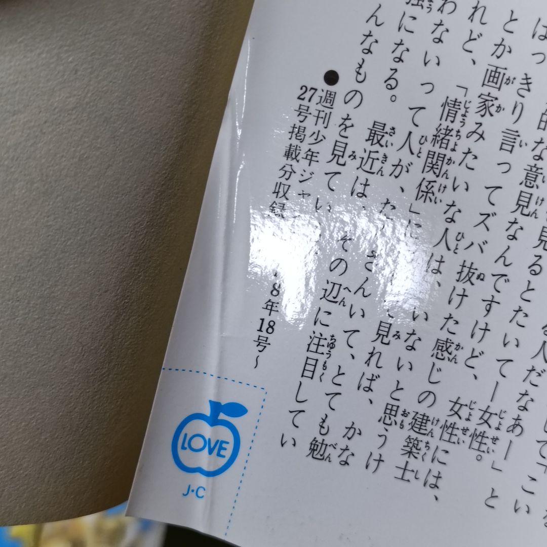 ジョジョの奇妙な冒険　1〜63巻　全巻セット　荒木飛呂彦