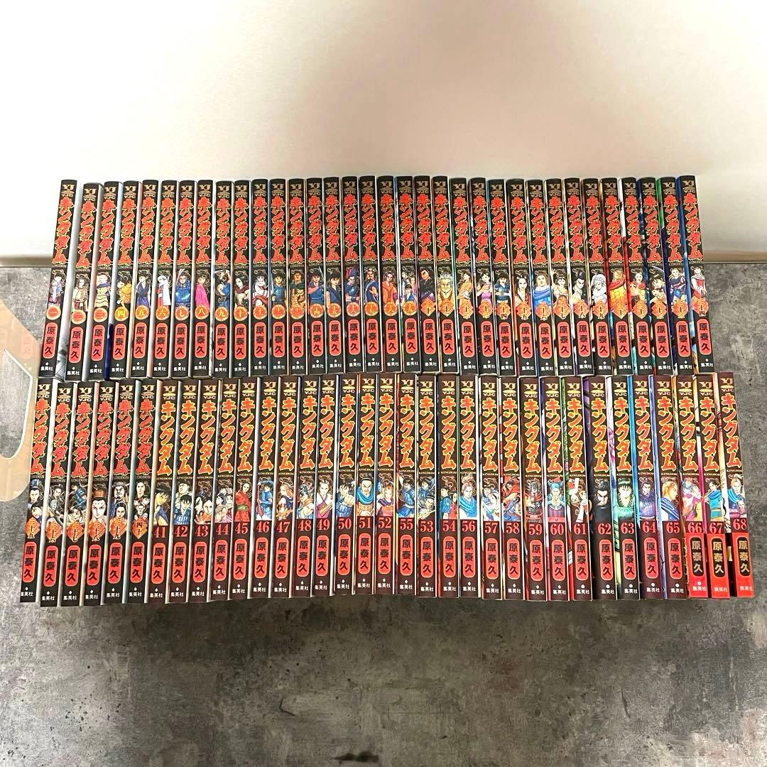 キングダム　セット（1〜68巻） 原泰久