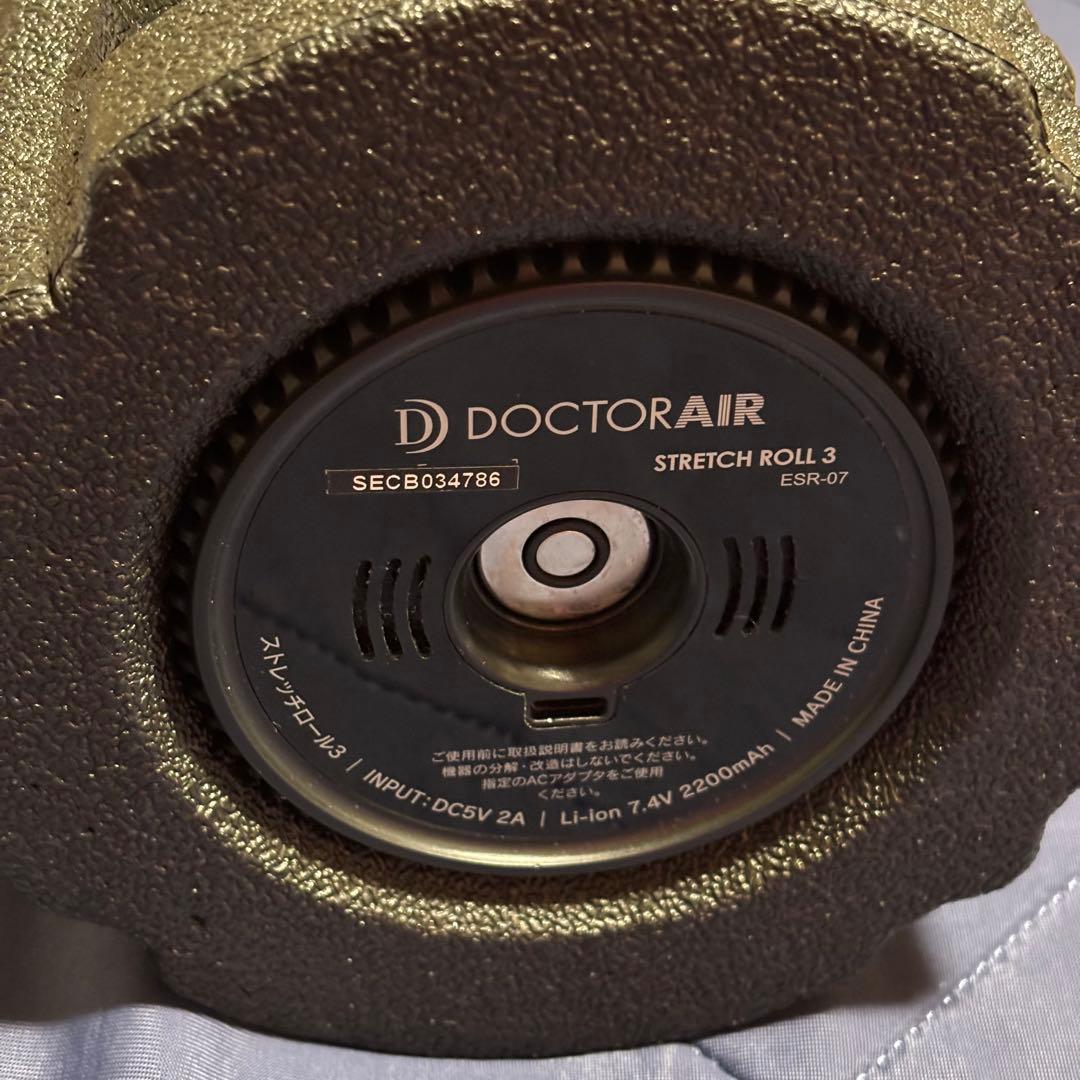 【美品】ドクターエア ストレッチロール3 ESR-07 ブラック