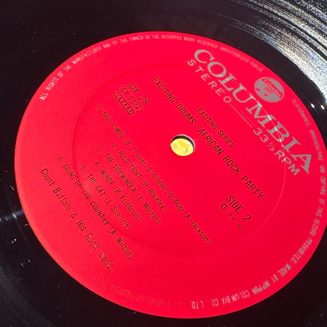 [レコード オリジナル] 石川晶　Exciting Drums LP