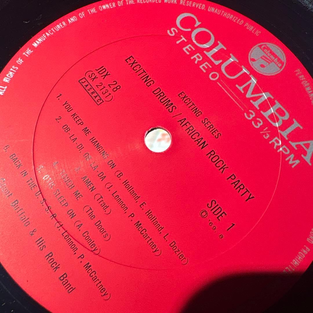 [レコード オリジナル] 石川晶　Exciting Drums LP