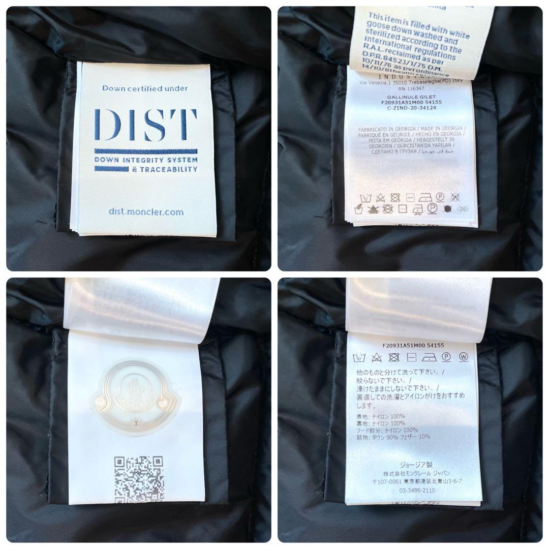 鑑定済・美品★モンクレール　GALLINULE ダウンベスト　フード着脱可　00