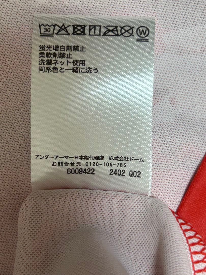 高橋藍 レプリカユニフォーム サントリーサンバーズ