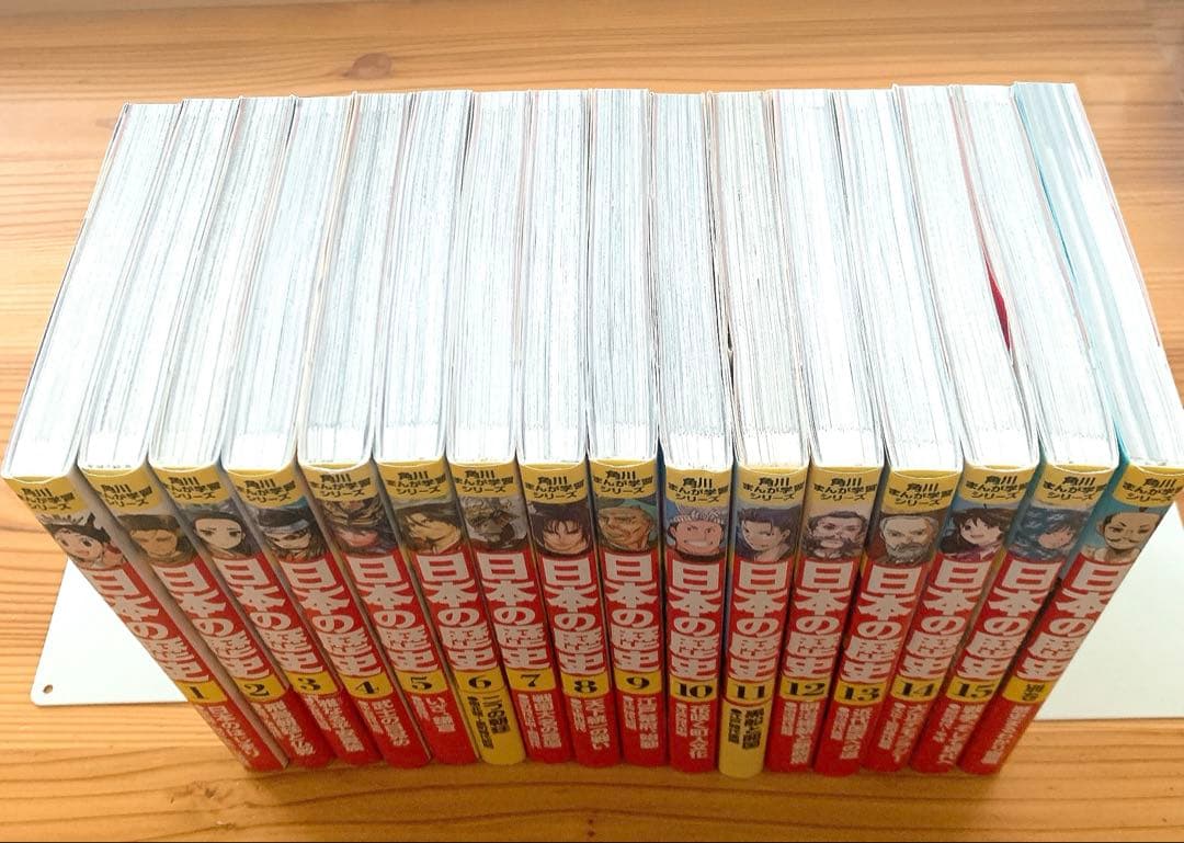 角川まんが学習シリーズ 日本の歴史 全15巻 & 別巻 16冊セット