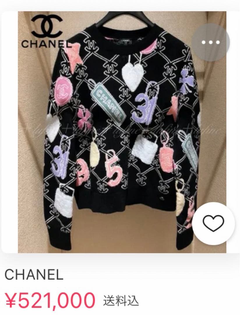 シャネル　2022 ニット　セーター　トップス