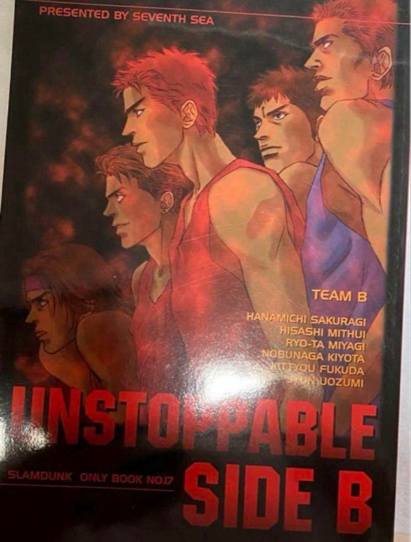 セール！【連載当時物】スラムダンク　SLAMDUNK 同人誌　３冊セット