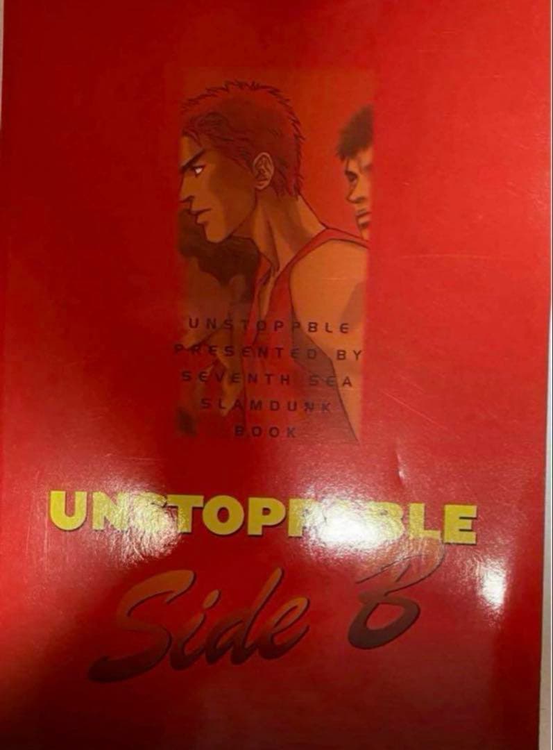 セール！【連載当時物】スラムダンク　SLAMDUNK 同人誌　３冊セット