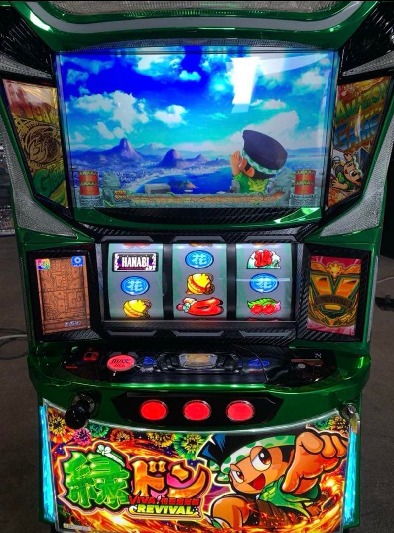 スマスロ実機　緑ドン VIVA!情熱南米編 REVIVAL データ対応ユニット