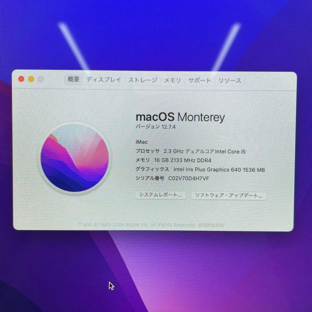 【H】Apple iMac 21.5インチ 1TB 動作確認済み