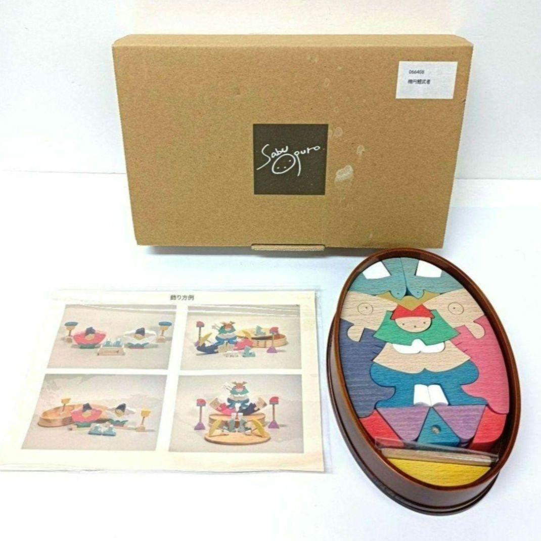 小黒三郎　五月人形　KK223 楕円鯉武者（小）漆塗容器付