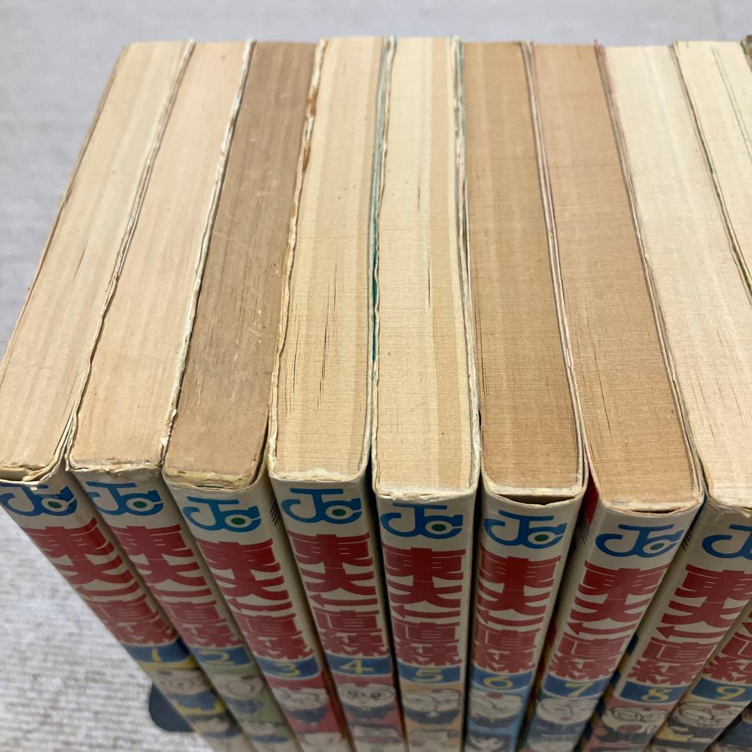 東大一直線　全１３巻 　小林よしのり　集英社