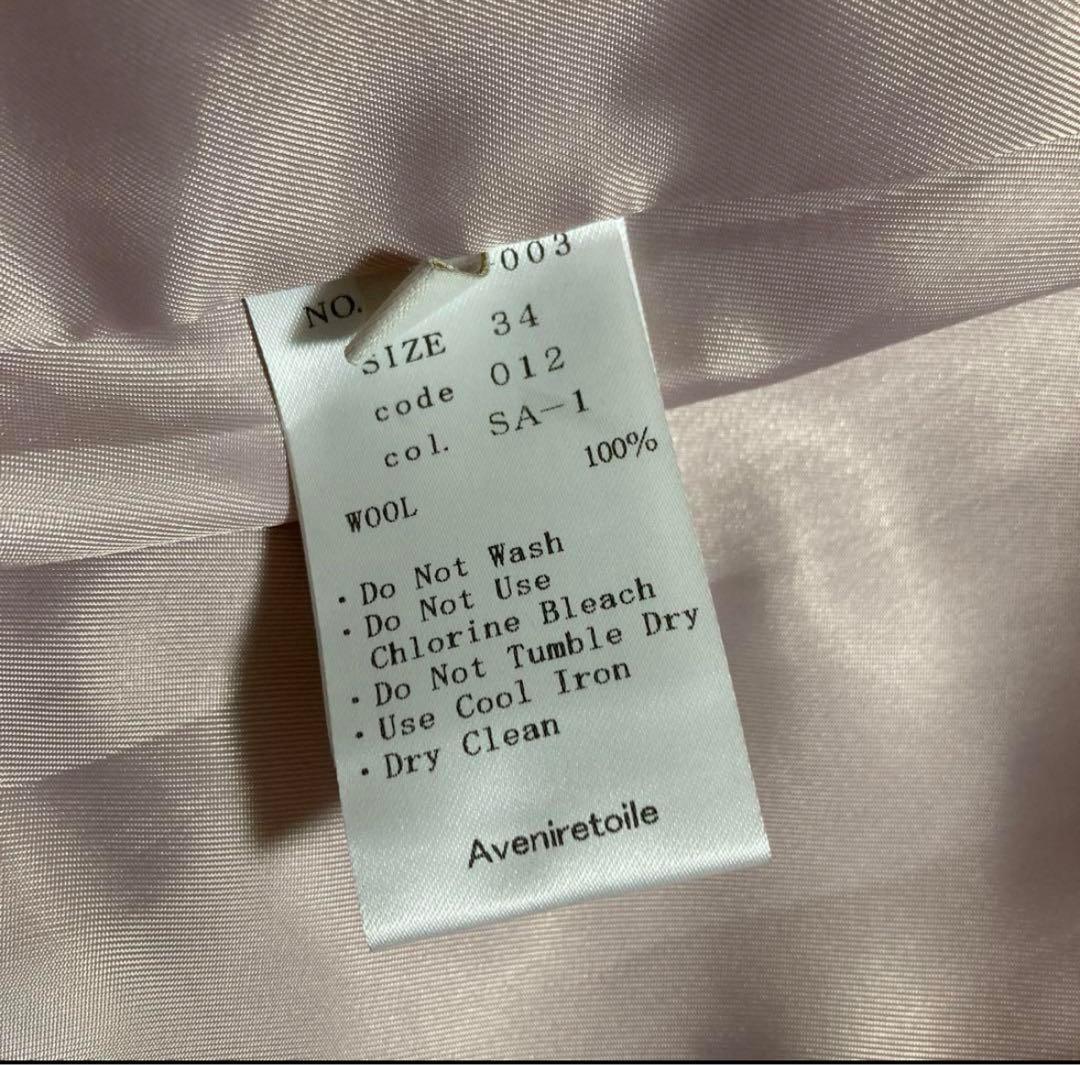 Aveniretoile アベニールエトワール フレアノーカラーコート ピンク