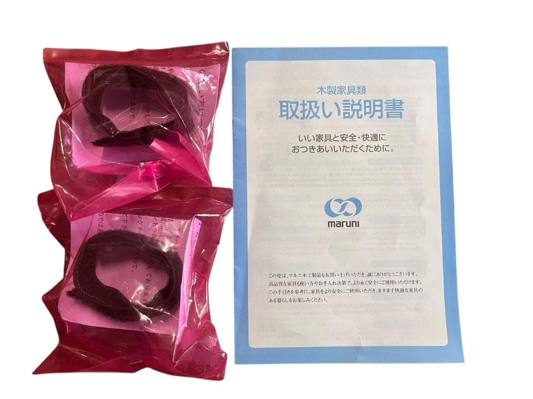 ◇マルニ60 maruni60 オーク フレームチェア 肘掛け有　2掛けソファ