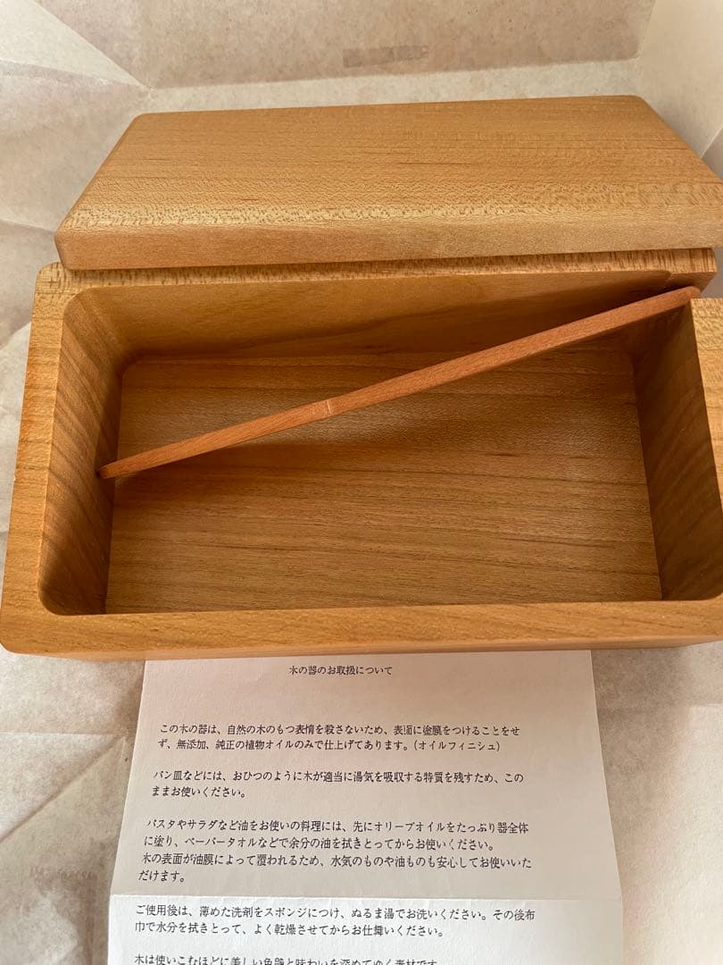 ➕10cm 三谷龍二さん 山桜 バターケース 未使用品