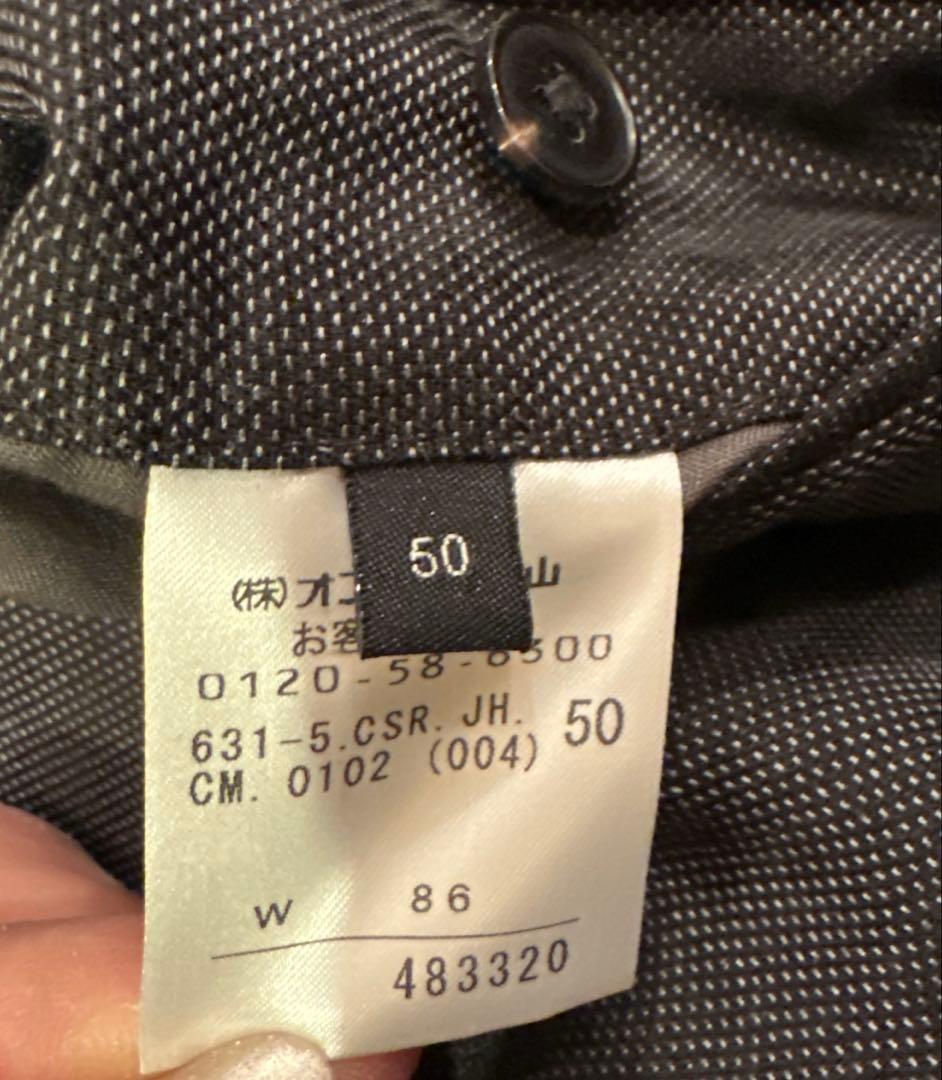 JOSEPH ジョゼフオム　メンズスーツ　サイズ50