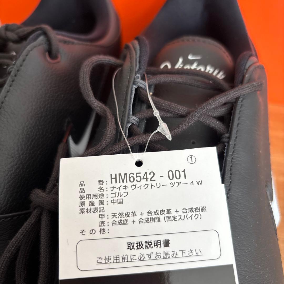 27cm　ナイキ　ゴルフ　スパイク　ビクトリー ツアー 4　HM6542