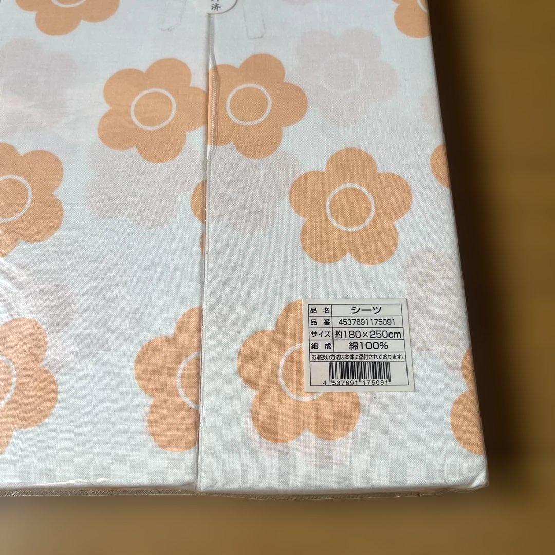 MARY QUANT カバー4点セット