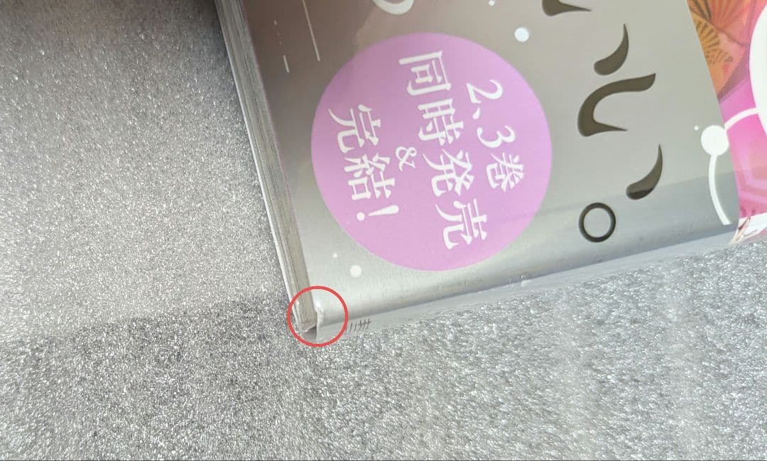 ✿ぴよすけ様確認用✿