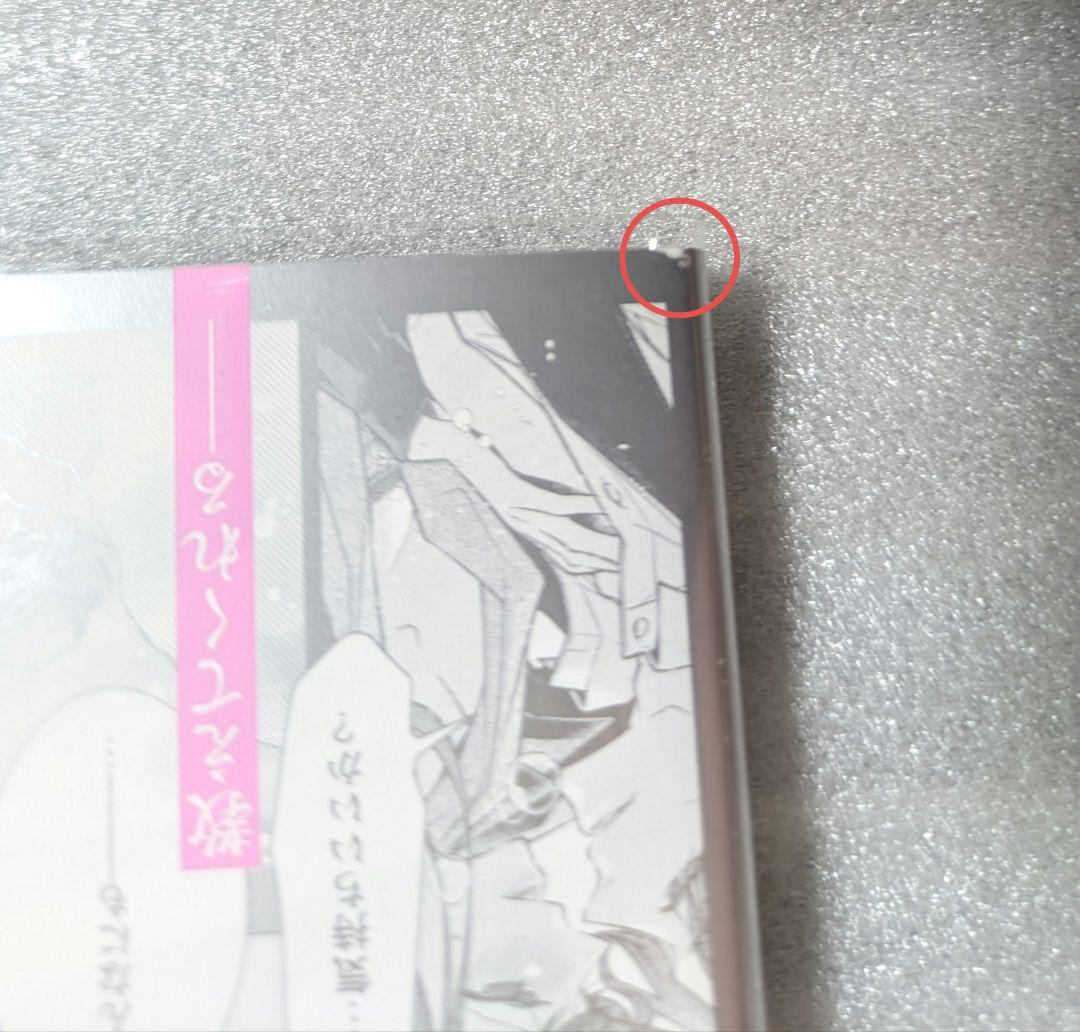 ✿ぴよすけ様確認用✿