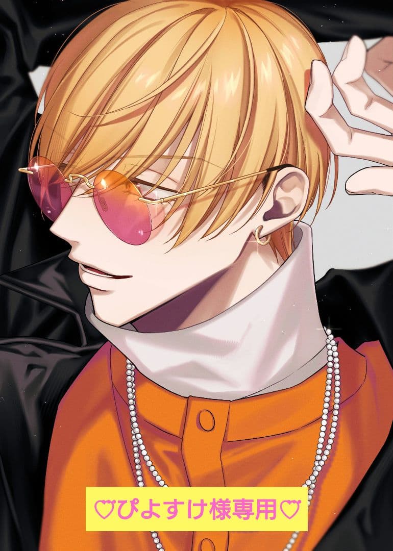 ✿ぴよすけ様確認用✿