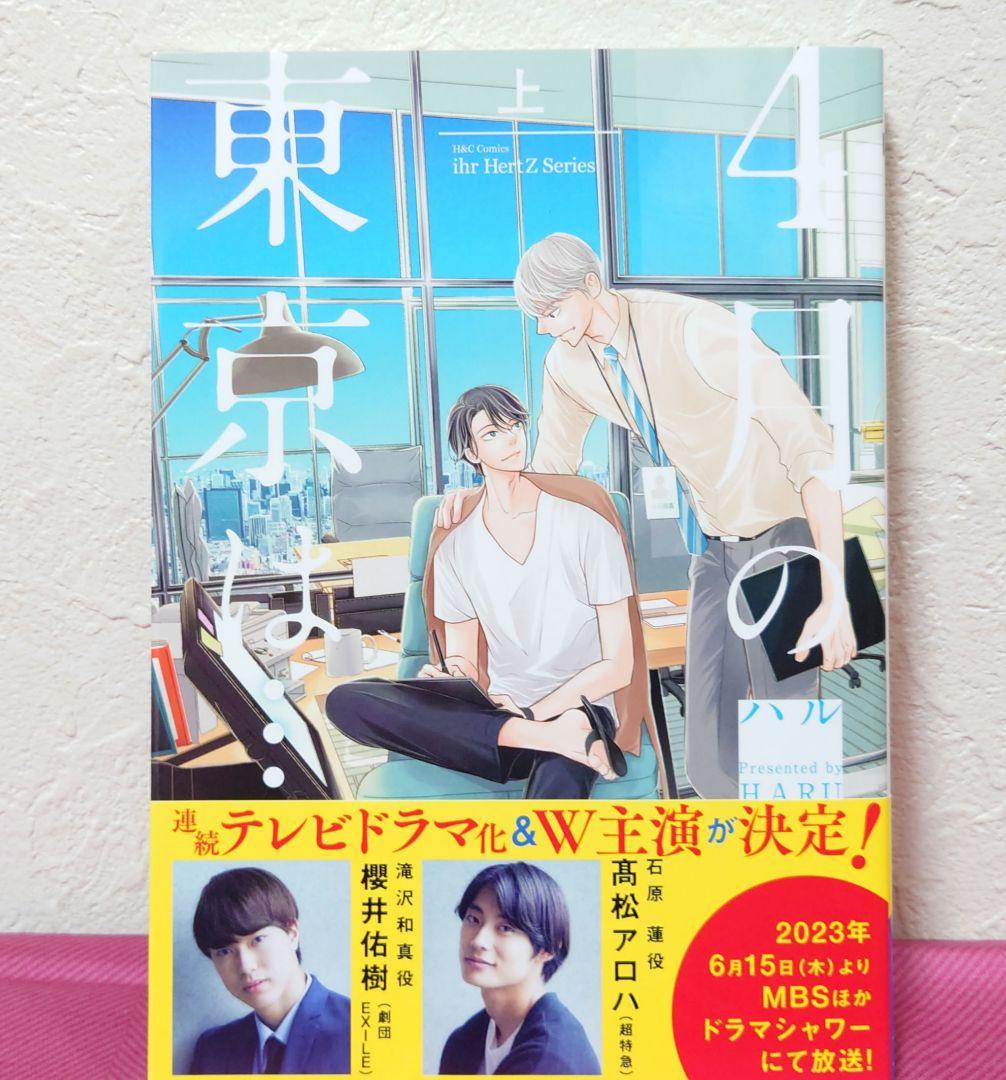 ✿ぴよすけ様確認用✿