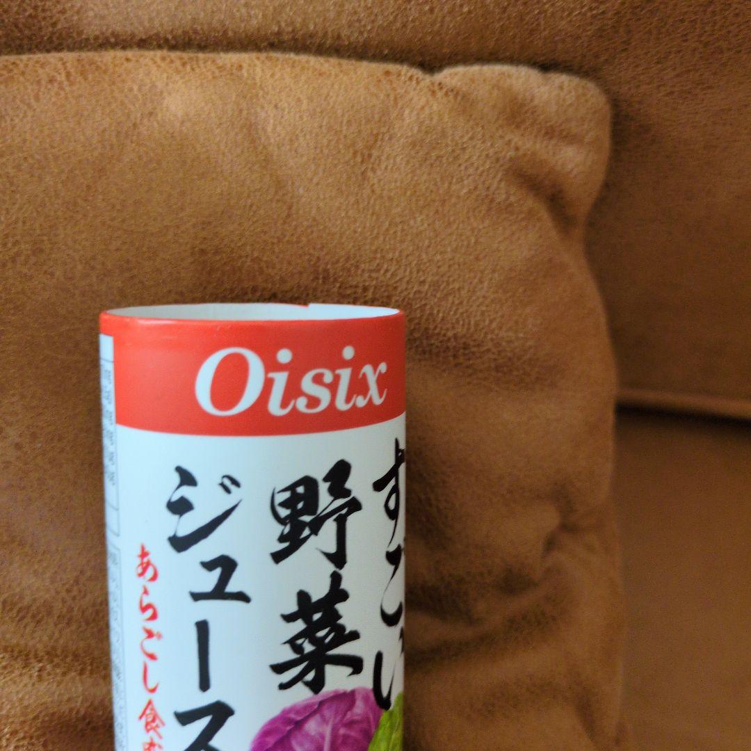 新品未使用)Oisixすごい野菜ジュース125ml×90本セット期限26年12月
