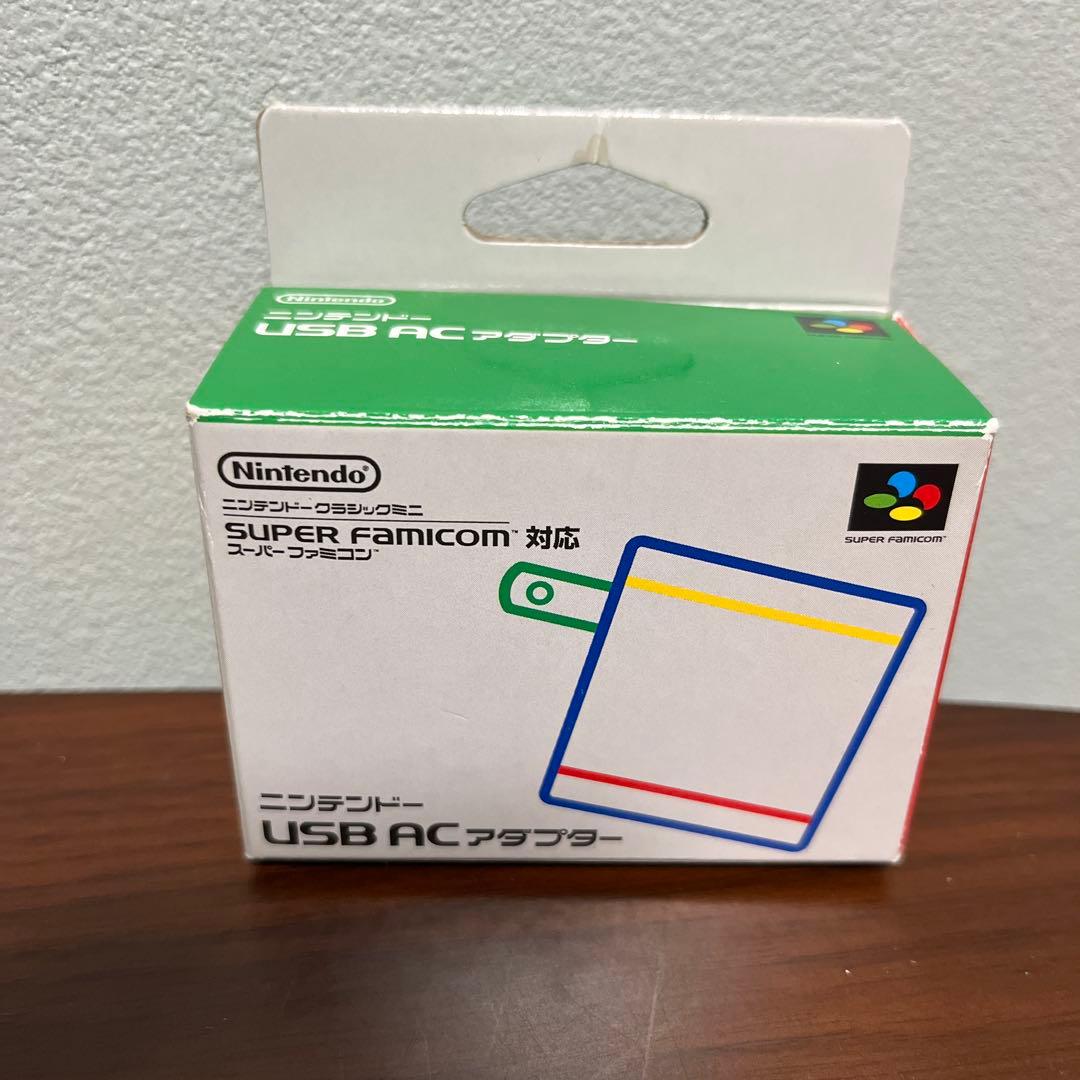 ニンテンドークラシックミニ　アダプターセット