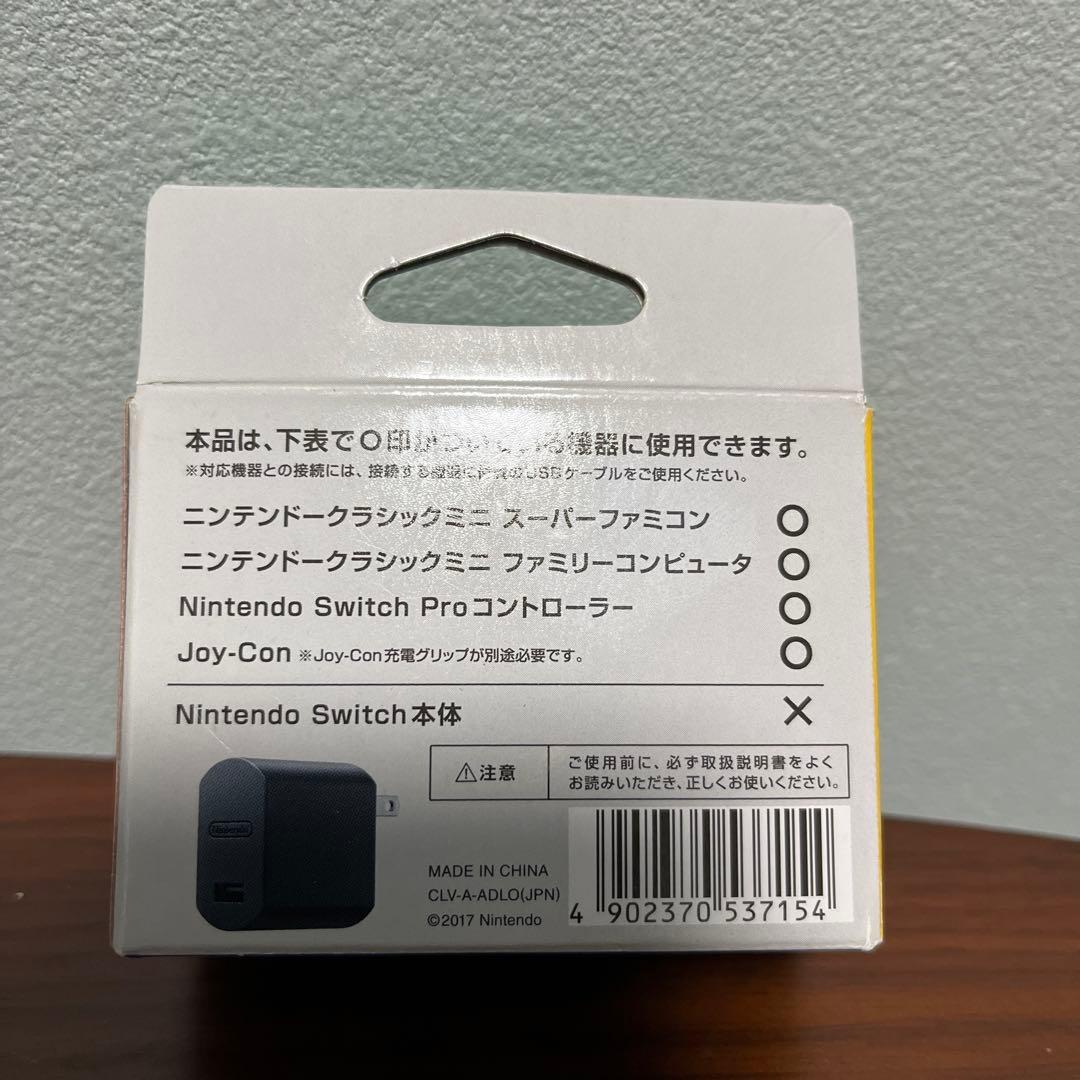 ニンテンドークラシックミニ　アダプターセット