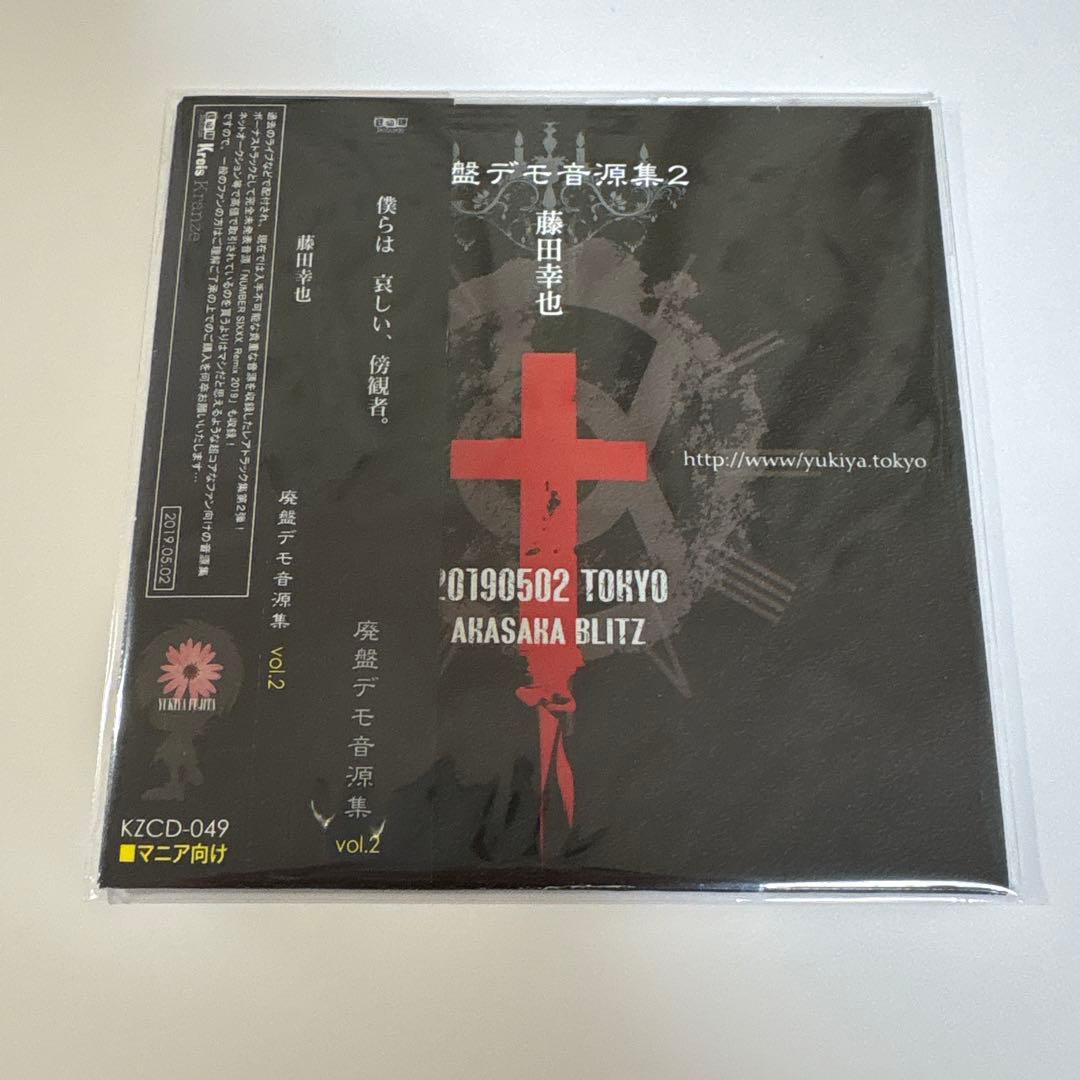 Kαin Kain JILS D≒SIRE 幸也 カイン ジルス デザイア 28