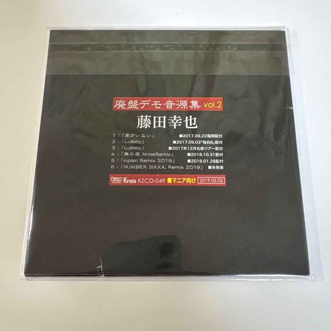 Kαin Kain JILS D≒SIRE 幸也 カイン ジルス デザイア 28