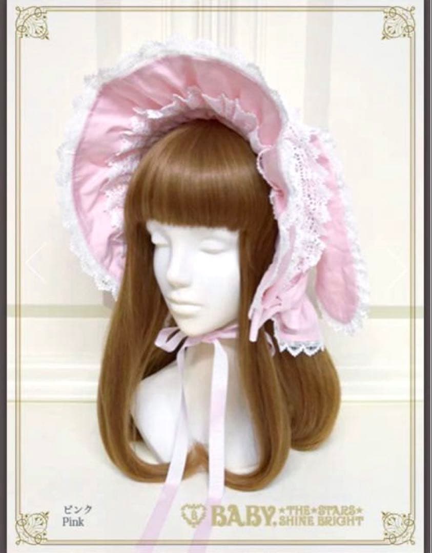 BABY, THE STARS SHINE BRIGHTうさみみボンネットピンク