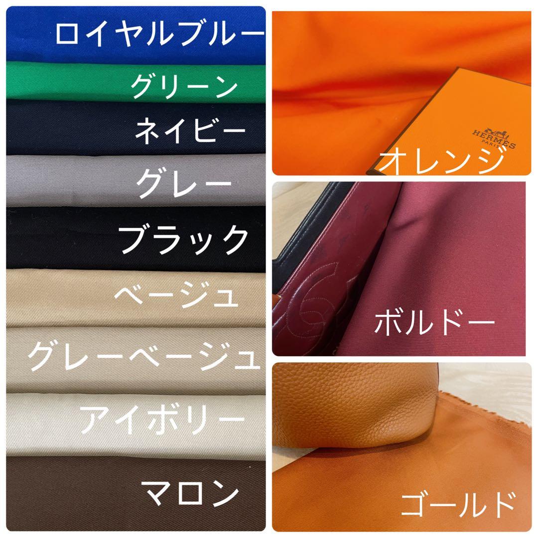 user_85cb5feページサイズオーダーガーデンパーティーttpmサイ