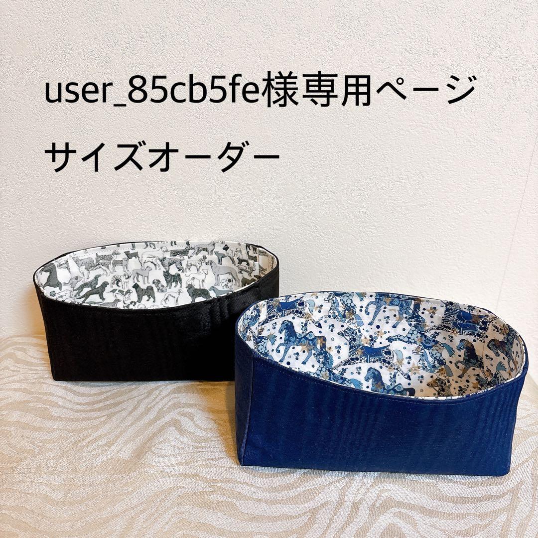 user_85cb5feページサイズオーダーガーデンパーティーttpmサイ