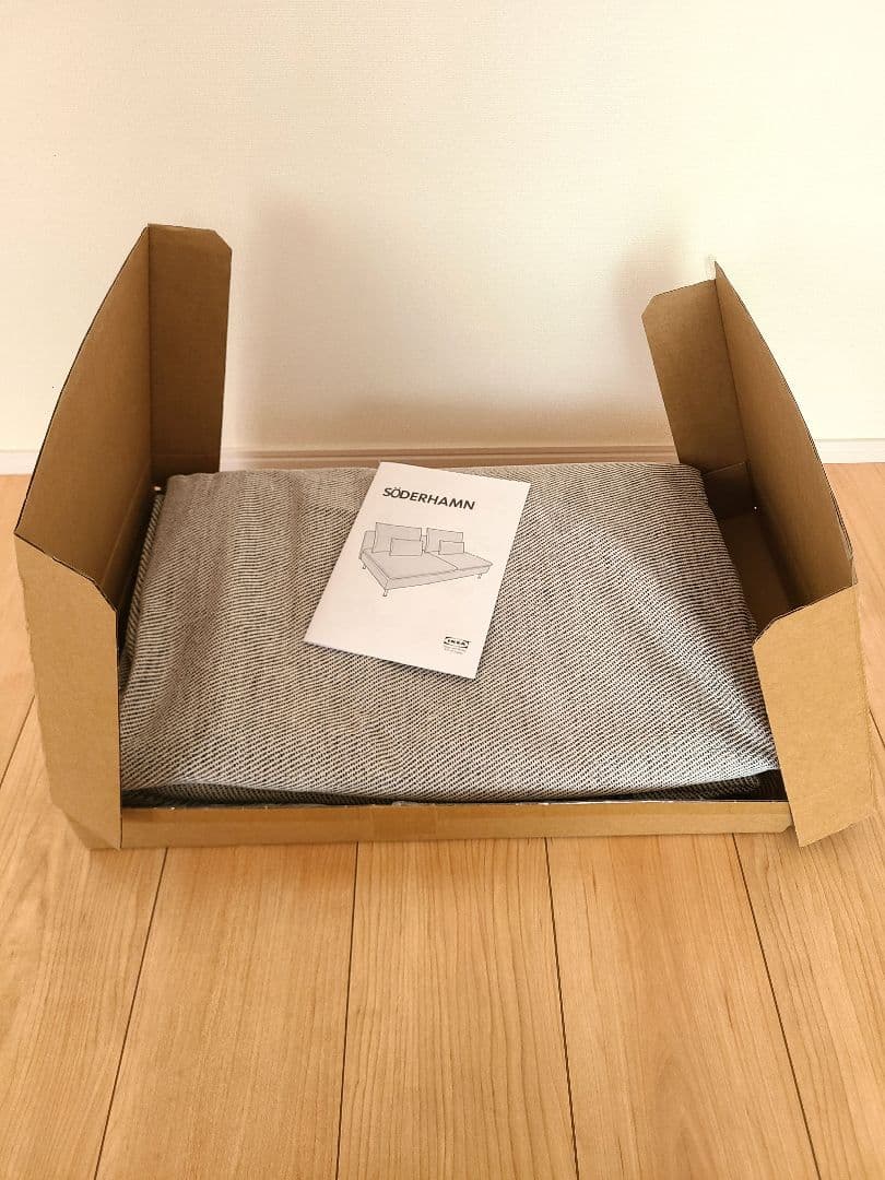 IKEA ソーデルハムン コンパクト ソファカバー 3人掛け ベージュ/ブラウン