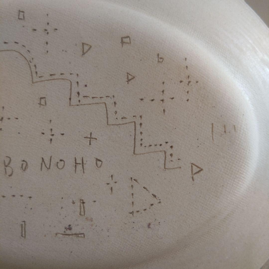 【未使用品】bonoho 皿　佐藤 尚理 ボノホ 食器 やちむん 沖縄 作家