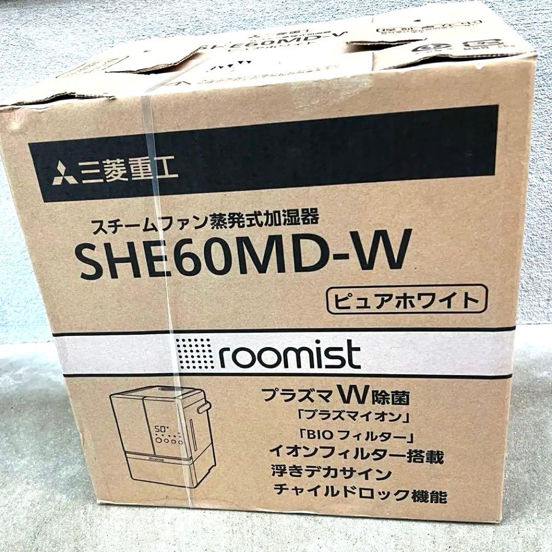 ✨新品✨スチームファン蒸発式加湿器 三菱重工 SHE60MD-W