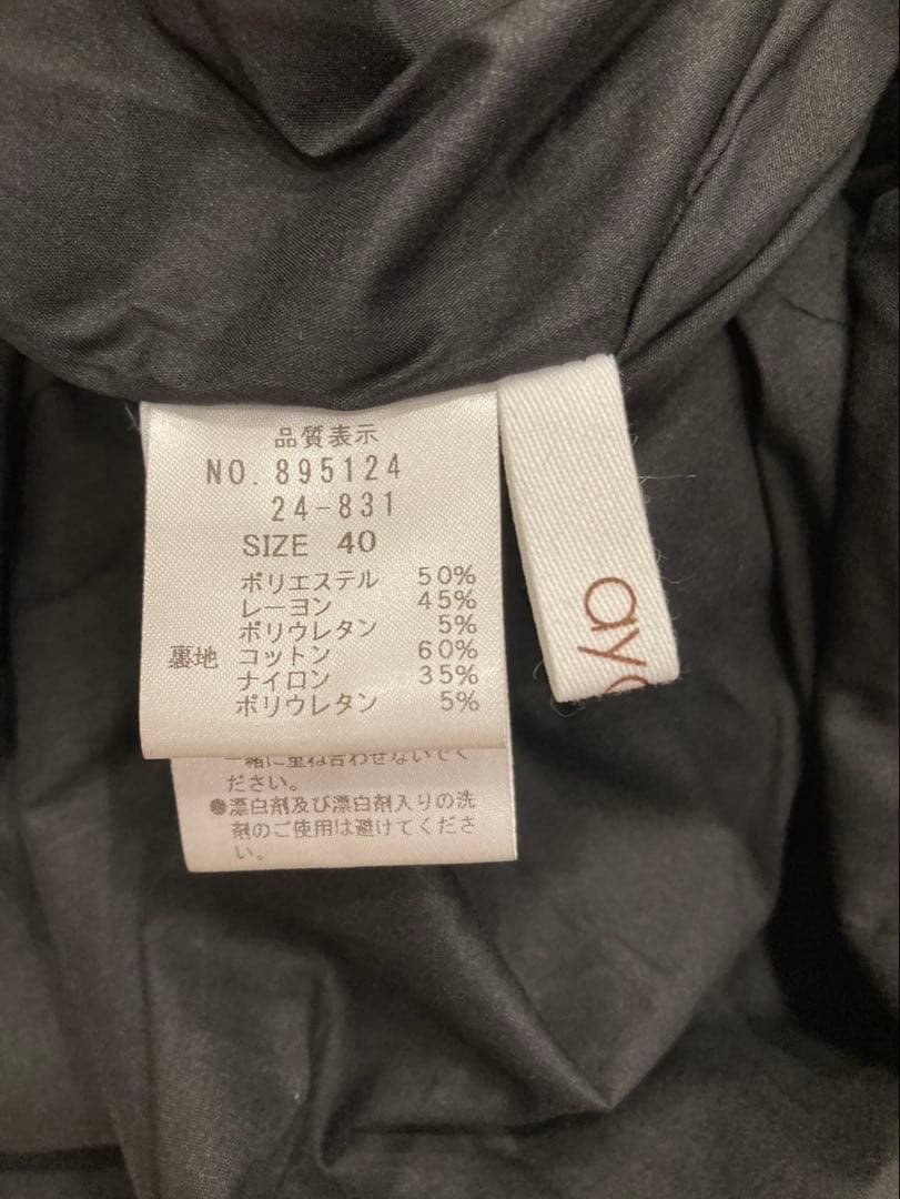 ayane アヤン キルト地ジャンパースカート ブラック　40