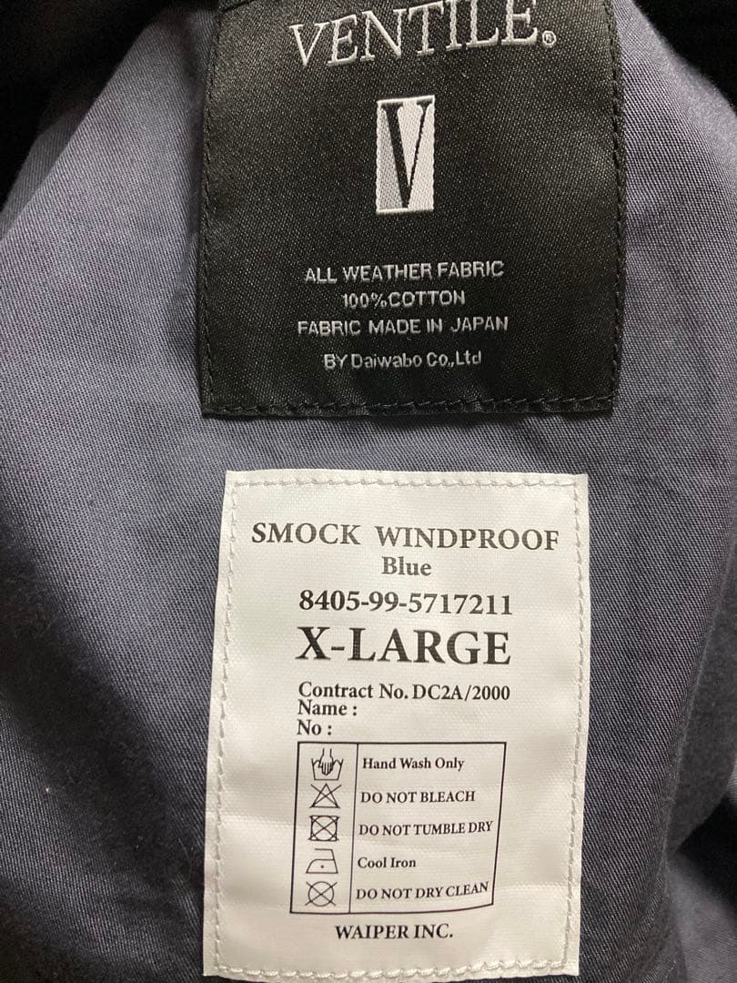 WAIPER.inc イギリス軍 ベンタイル スモックパーカ
