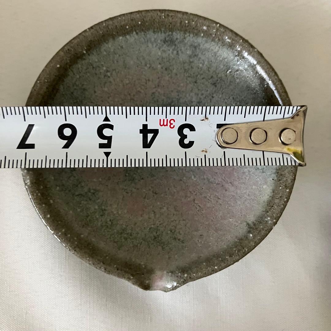 長谷川奈津　小皿　小鉢　林檎灰釉