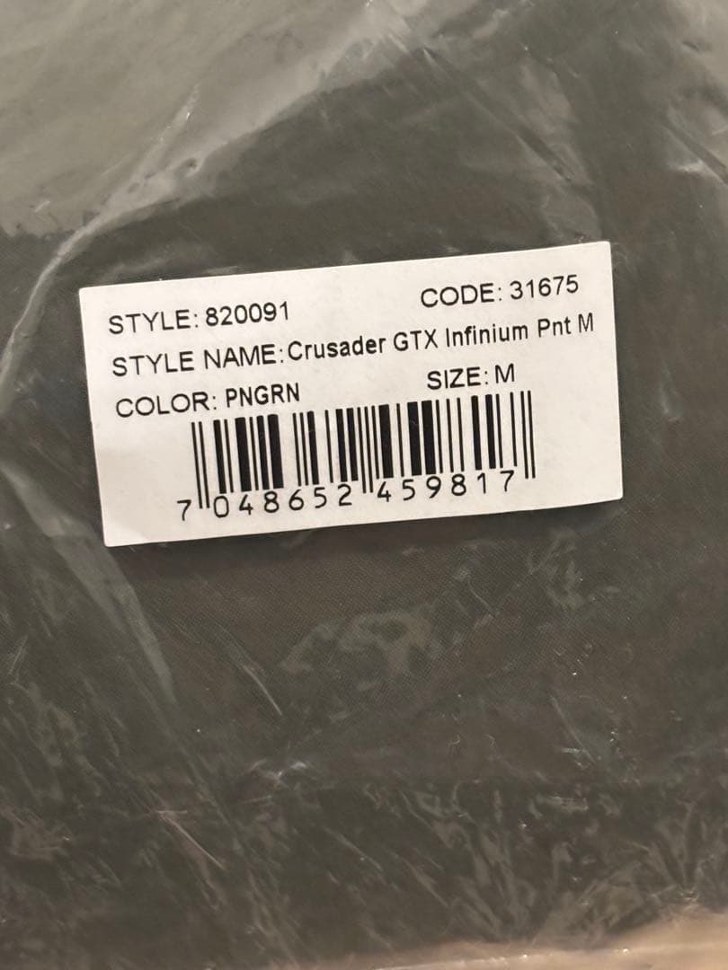 Sweet Protection Pants Pine GreenサイズM