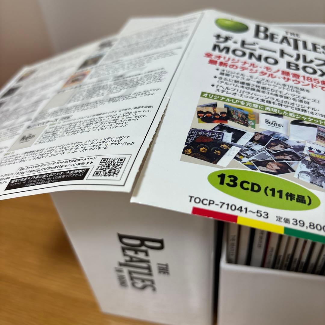 THE BEATLES IN MONO BOX 13CD（11作品） 国内盤