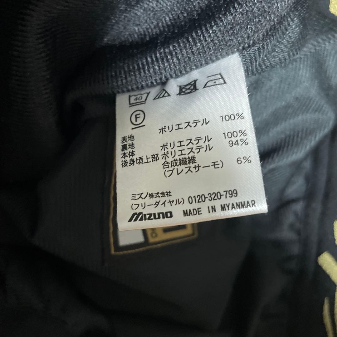 ミズノ 野球 ブレスサーモウインドブレーカーパンツ Mサイズ