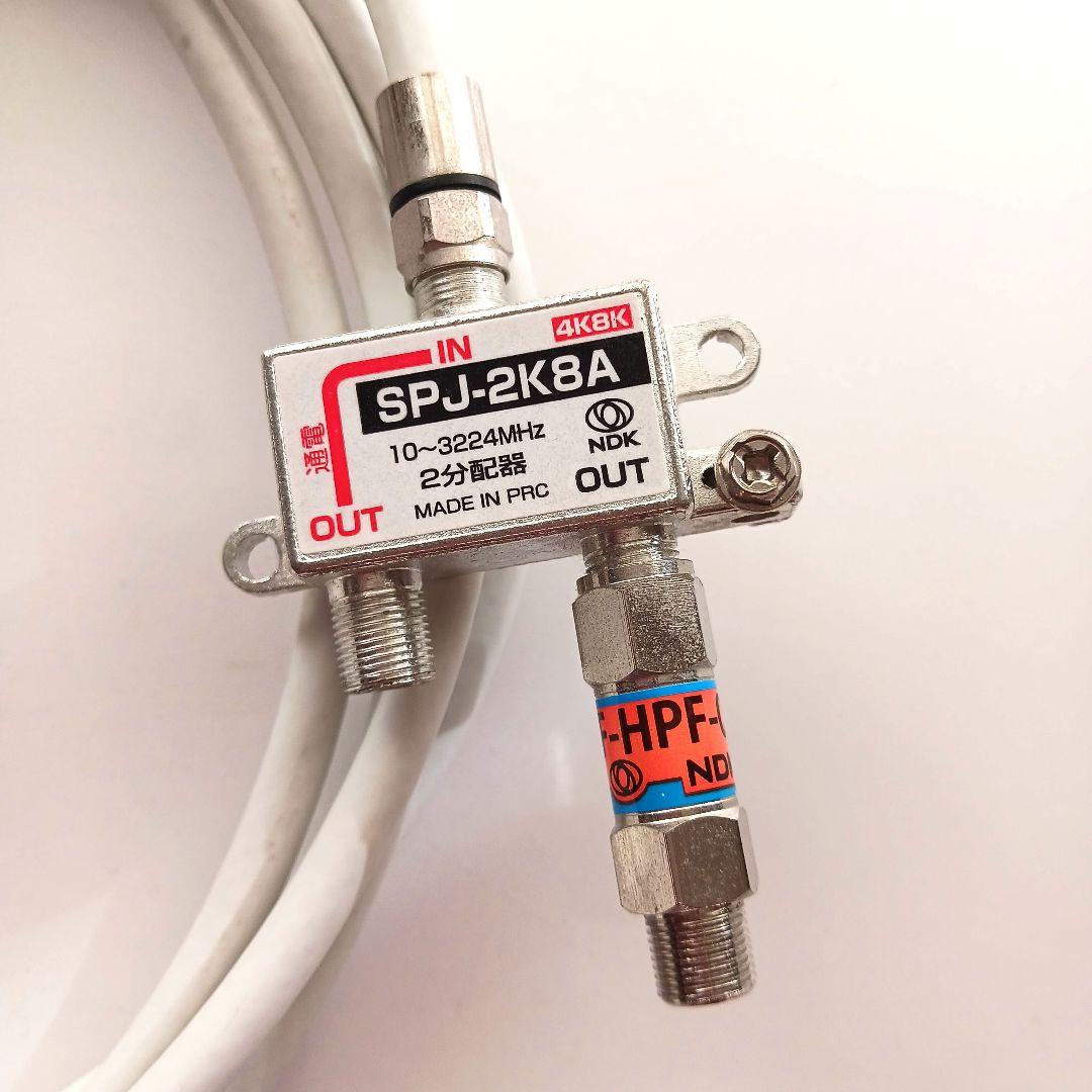 ☆SHARP☆AQUOS☆液晶カラーテレビ☆2T-C24AD☆白