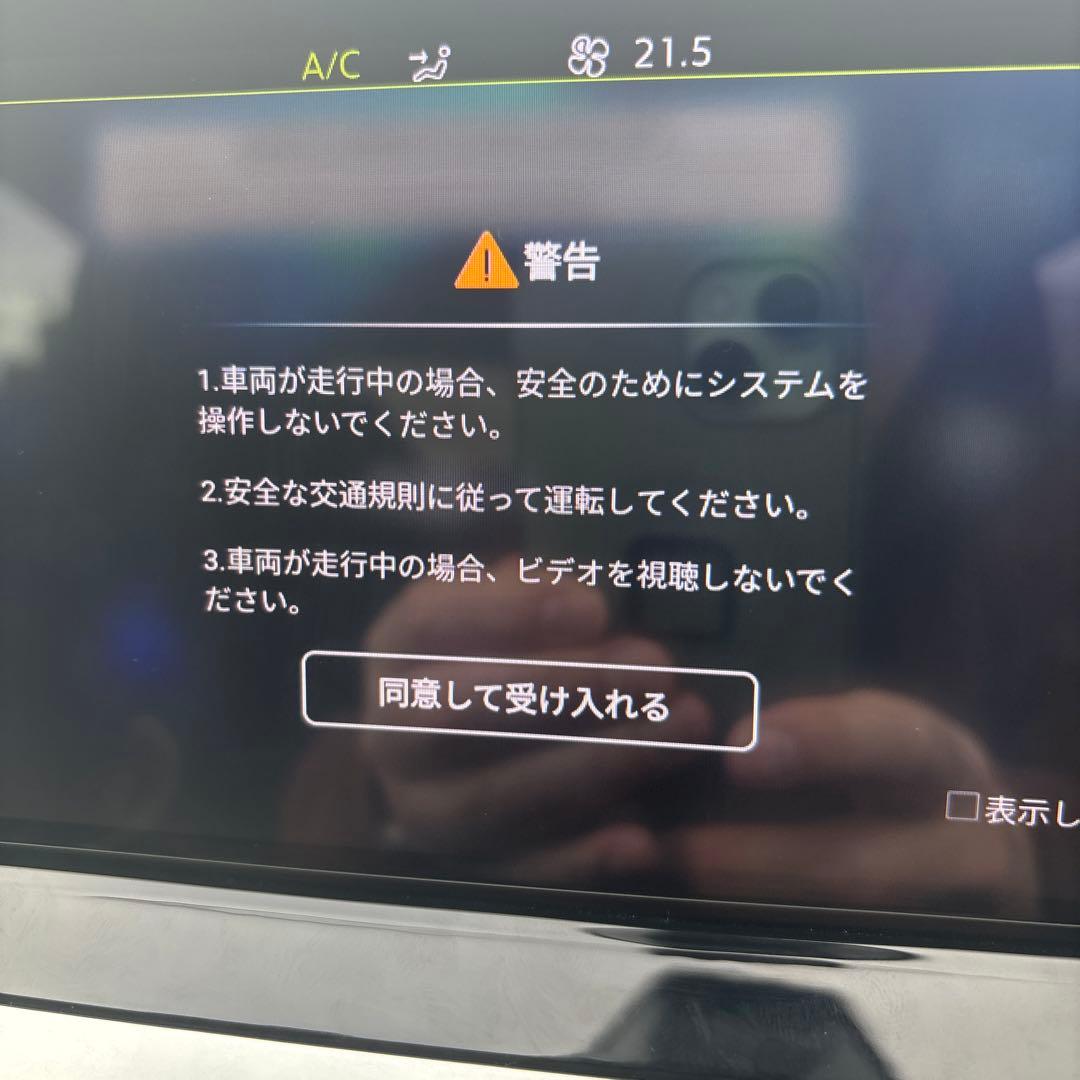 カーナビ OttoAibox P3