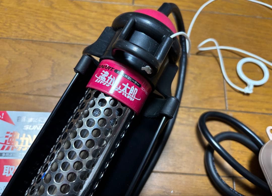 美品！SUNART 湯沸かし太郎　SCH-901