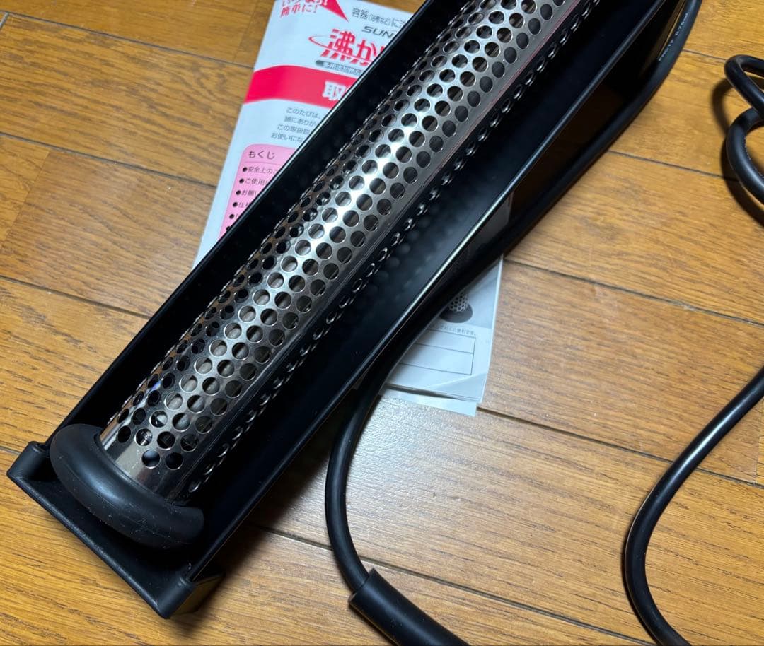 美品！SUNART 湯沸かし太郎　SCH-901