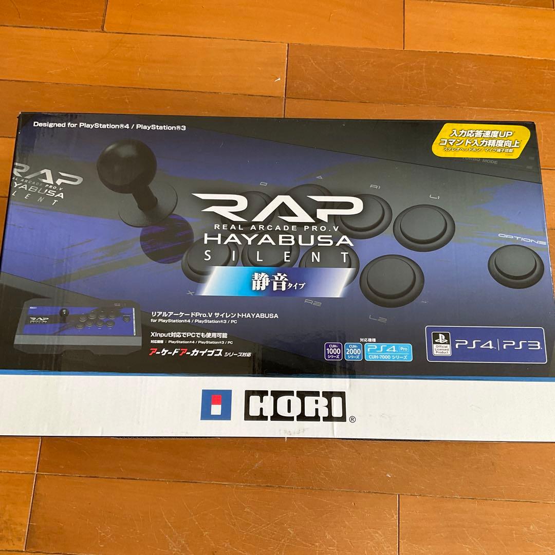 アーケードコントローラー 格闘ゲーム スト6